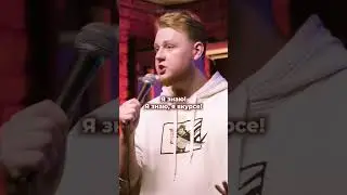 #bi #рекомендации #смешное #standup #астана #казахстан #стендап #шутки #юмор #женскийстендап