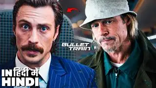 Brad Pitt ka Coolest Intro &ndash; Bullet Train Opening | Hindi 4k