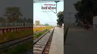 Maharajganj railway station #viral  #shortvideo #trending #short #maharajganj