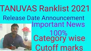 tanuvas ranklist 2021 release date information |B.V.Sc Categorywise cutoff marks|Veterinary Ranklist