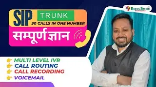 SIP Trunk | Multi-Level IVR | IVR Call Routing | Call Recording | 30 Calls on One Number
