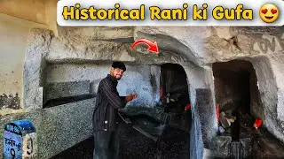 Rani ki Gufa - A hidden cave 24km away from Hamirpur 😍 | Himachal Pradesh