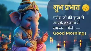 Rani Ka Zayka is live good morning guys