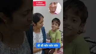 Remarkable Progress in Cerebral Palsy!After starting homeopathic treatment.