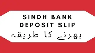 Sindh Bank Deposit Slip in Urdu