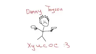DANNY TAYSON XYISOS