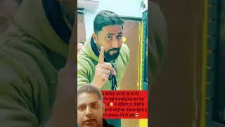 Short video kaise wairal kare by Rahul active.#rahul #rahulactive #motivation #tech #short