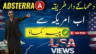 Adsterra Earning Trick USA Traffic  | 💰 Adsterra High CPM Earning  | Free USA Traffic