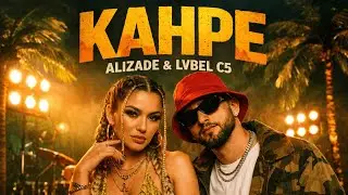 Lvbel C5, AKDO & ALIZADE kahpe raggae Yorumu