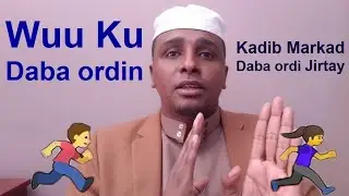 Sir Dumarka Ka Qarsoon Xabiibka Dhag jalaq kuu siin sidan ayu kaaga Daba ordin