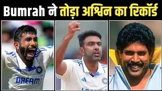 Jasprit Bumrah Broke Ravichandran Ashwin Big Record in India vs South Africa Test 