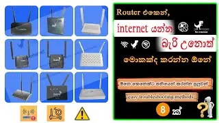 How to fix router no internet | WIFI Router Lights Not Working