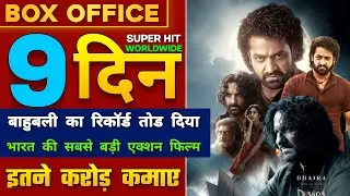 Devara Movie Day 9 Box Office Collection Worldwide | devara day 9 collection #devara