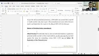 DIR 3 Поправка к KYC.