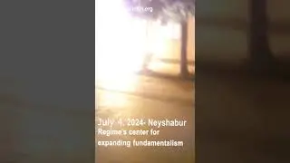Protesters attack center of fundamentalism in Neyshabur | Iran protests