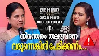 Without Sleep Brain Will Stop? Dr Vidya Exclusive Podcast | Memory Damage | Milestone Makers