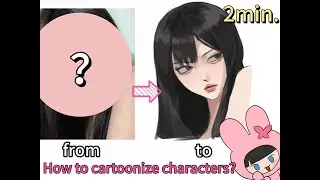 2min.Drawing process share^^||How to cartoonize characters