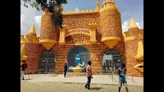 Aladin Park (আলাদীন পার্ক)