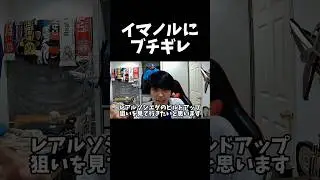 タケ信者気付く #サッカー #ソシエダ  #マドリディスタ #久保建英 #タケ