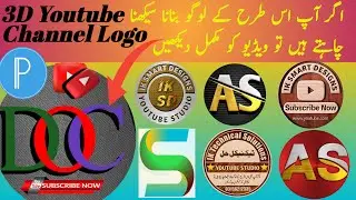 Logo Kaise Banaye ! Pixellab LogoTutorial ! How to Make Logo For YouTube in Pixellab on Android #dp