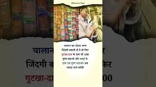 Indian government corruption
