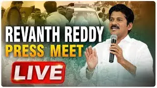 Revanth Reddy LIVE | Revanth Reddy Press Meet after Arrest |  ABN LIVE