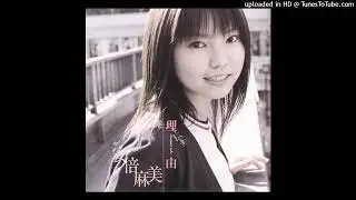 安倍 麻美 - 理由