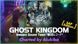 [Dance Dash] GHOST KINGDOM - SAP Edition