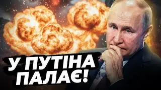 ⚡ЛЮТА НІЧ у РФ! СПАЛАХНУЛО під НОСОМ у Путіна. В Москві почався ДИКИЙ ПЕРЕПОЛОХ