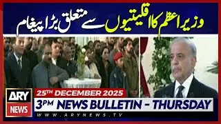 PM Shehbaz Sharif&rsquo;s Big Message on Minorities&rsquo; Rights | ARY News 3 PM Bulletin | 25 Dec 2025