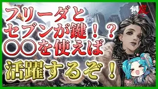 【メタルストーム】極限作戦　通常極限12-5-3