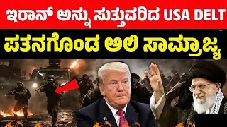 Why Russia Can&rsquo;t Save Iran | US Delta & Israel Close In | Women Rise | The Supreme Ali Era Ends