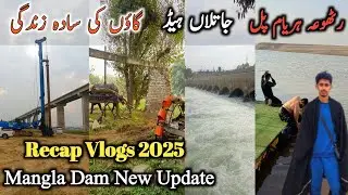 Jatlan head waterfall|Recap Vlogs 2025|Kashmir tour|Mangla dam pakistan|Village life of pakistan