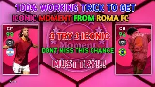Trick To Get Iconic Aldair & BATISTUTA & CAFU In Roma Iconic Moments 🤩 | Pes 2021 Mobile