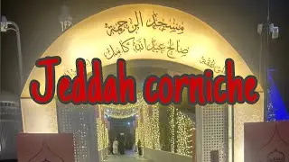 Jeddah Corniche Beach 🏖️ | Jeddah New Beach | Jeddah Beach Corniche By Zara Ky Vlogs