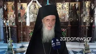 Μητροπολίτης Κορέας Αμβρόσιος 