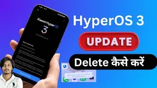 Как удалить обновление HyperOS 3 | Проблема с обновлением HyperOS 3 | Как удалить обновление Hype...