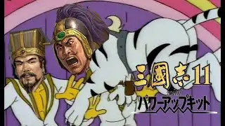 三國志11 Romance of the Three Kingdoms 11 English PUK - Yan Baihu Super Difficulty Campaign