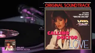 GALAXY - Doctor, Doctor (Calling Doctor Love) Fake VTO Pictures Lostwave Soundtrack