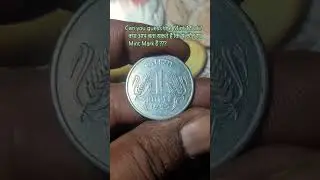 1 Rupee 1997 | Guess the Mint Mark? | Indian Coin Collection & Value #rarecoins #mintage
