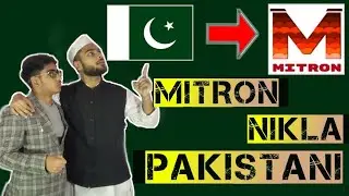 Mitron App is Pakistani / Real Truth of Mitron App / Uninstaal Now ! / Khatta Meetha