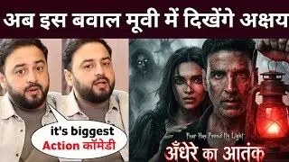 Akshay Kumar New Movie Announcement | Akshay Kumar Upcoming Movies | Amar Kaushik | Deepika Padukone