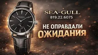 SEA-GULL 819.22.6075 