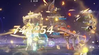 Genshin Impact ДзыБай С0R1  750к Урона