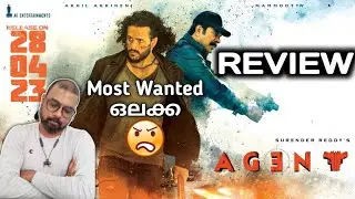 AGENT REVIEW | My Opinion | Mammootty, Akhil Akkineni | Malayalam Dubbed | SAP MEDIA MALAYALAM