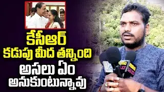Public Talk on Kavitha Comments Against Harish Rao | KCR | KTR | FRIDAY TALKS
