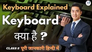 Keyboard Keys Explained 🔥 | Computer Keyboard Full Guide Hindi | the anuj gyan