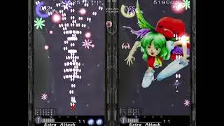 Seihou 2 - Kioh Gyoku | Yuuka vs Yuuka