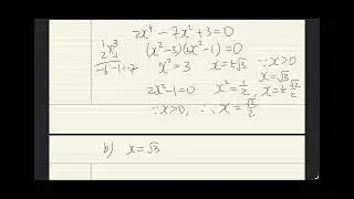 2025 Edexcel international Alevel maths P1