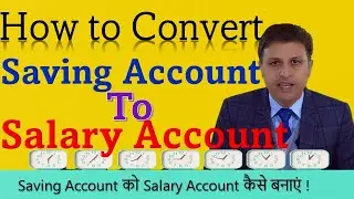 Normal Saving Account Ko Salary Account Kaise Banaye | Saving Account को Salary Account कैसे बनाएं |